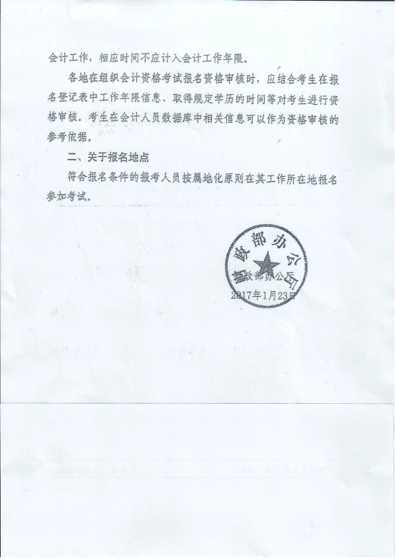 20170228035906831.jpg