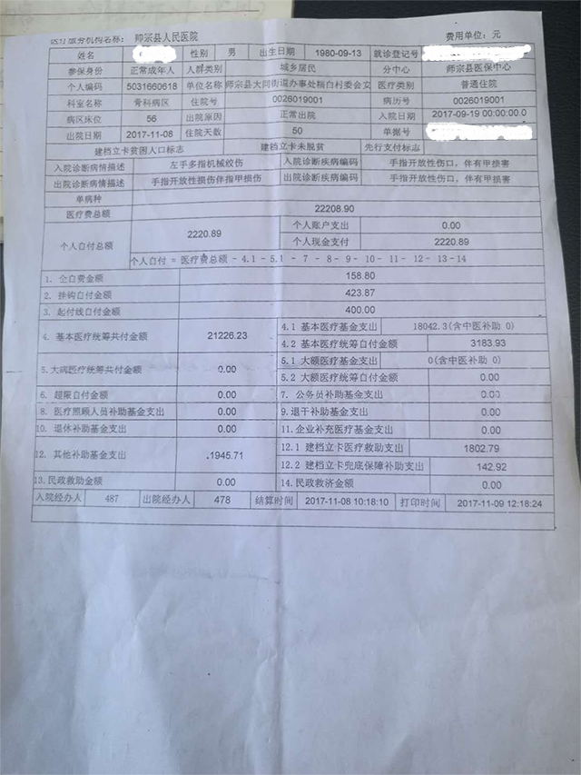 20171117113009119.jpg