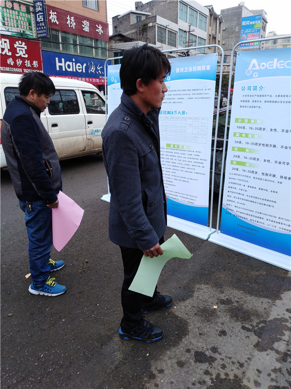 罗平招聘_罗平网络招聘会进行中,150家企业,300余个职位等你来挑(2)