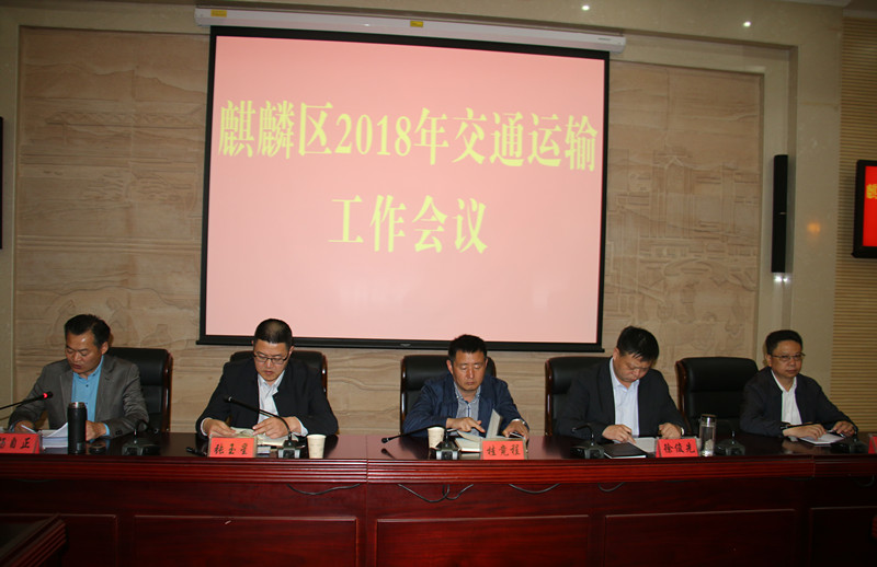 区人大常委会副主任桂竟程,区人民政府副区长徐俊先