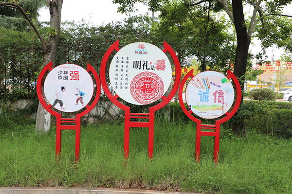 麒麟:精心打造创文景观小品 有力提升城市文明"颜值"