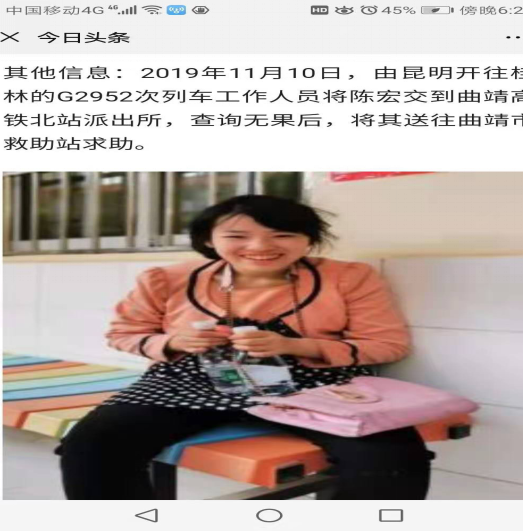 告人口拐卖_拐卖人口图片(3)