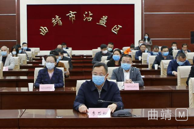 李石松参加沾益区招商引资项目集中签约仪式