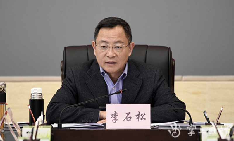 李石松:统筹兼顾 突出重点 全面完成各项目标任务