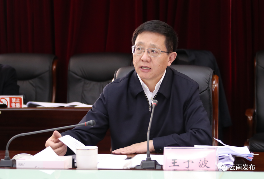 王予波在参加指导曲靖市委常委班子2020年度民主生活会时强调:坚定不