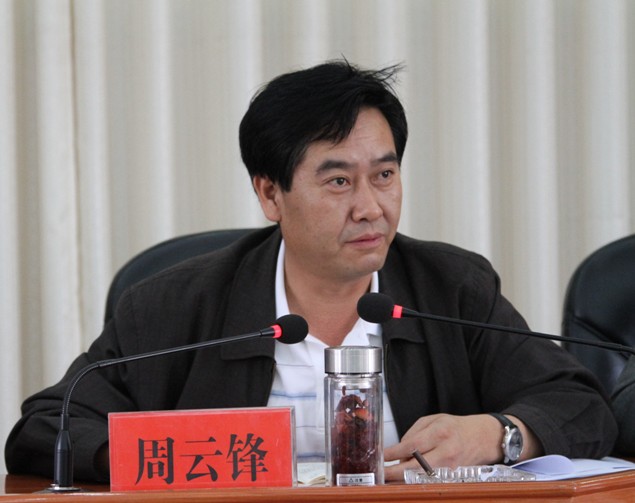 宣威市召开2013年5月份风险评估预警暨六月份安全生产月活动动员会议