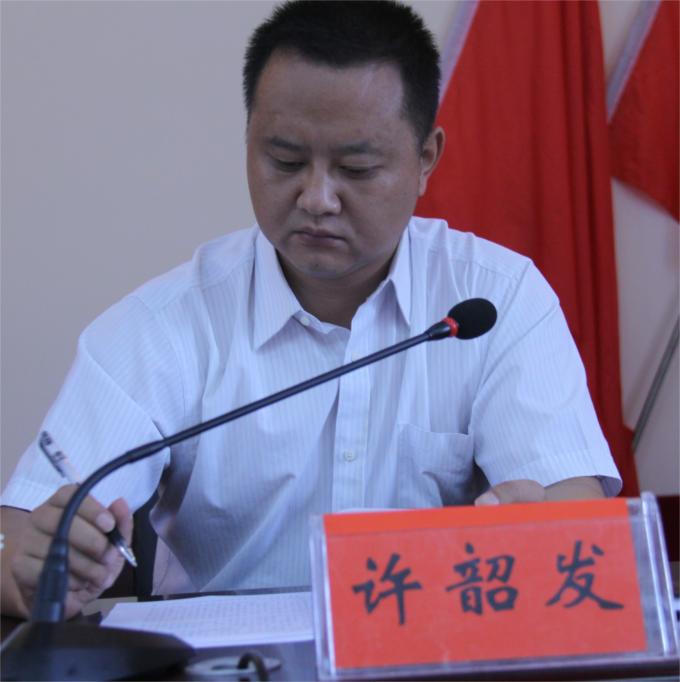 市委常委,市纪委书记许韶发对此次纪检监察综合业务培训提出了静下心
