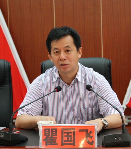 城动员会在市民政局七楼会议室召开,参加动员会的有:市委副书记瞿国飞