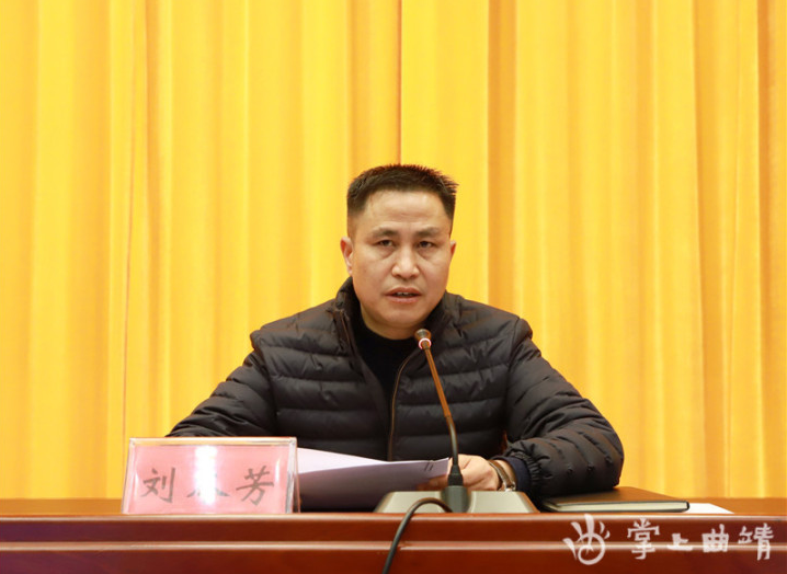 曲靖市召开爱国卫生7个专项行动省考动员部署视频会议