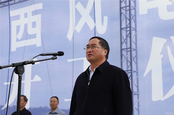 李石松,朱兴友,朱党柱,孟凡兵分别宣布富源县煤炭智慧物流园区项目