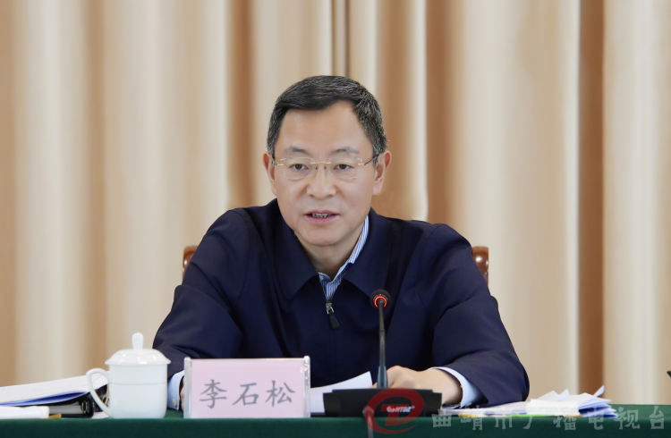 省委常委,市委书记李石松主持会议并讲话,市委副书记,市长李先祥出席